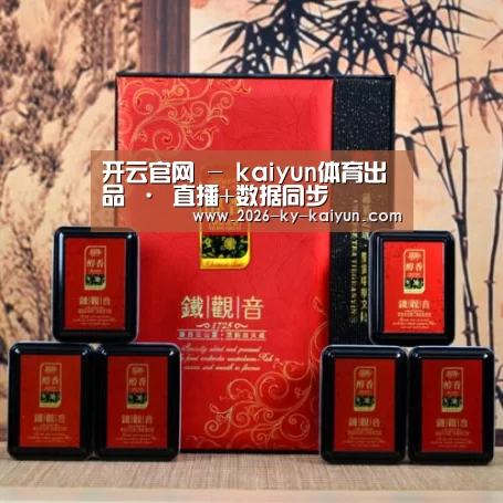 清香铁观音_010(图1)